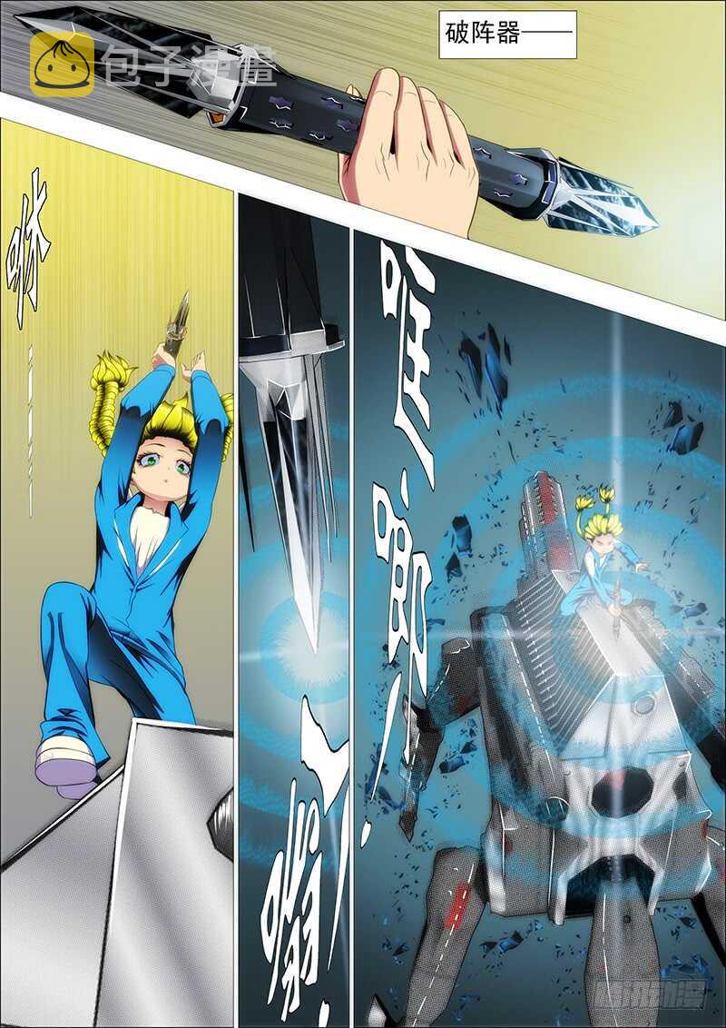 手速太快1