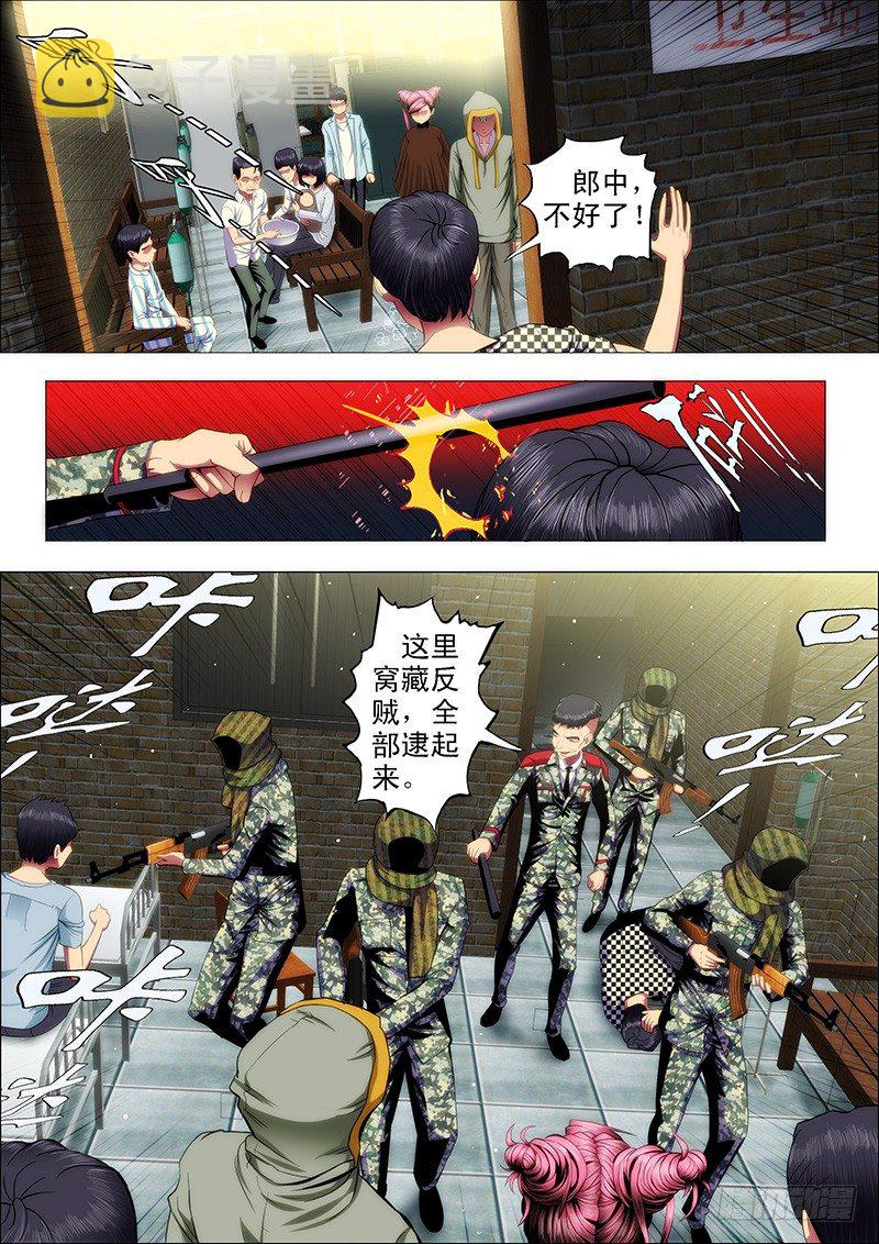 45：魔女6