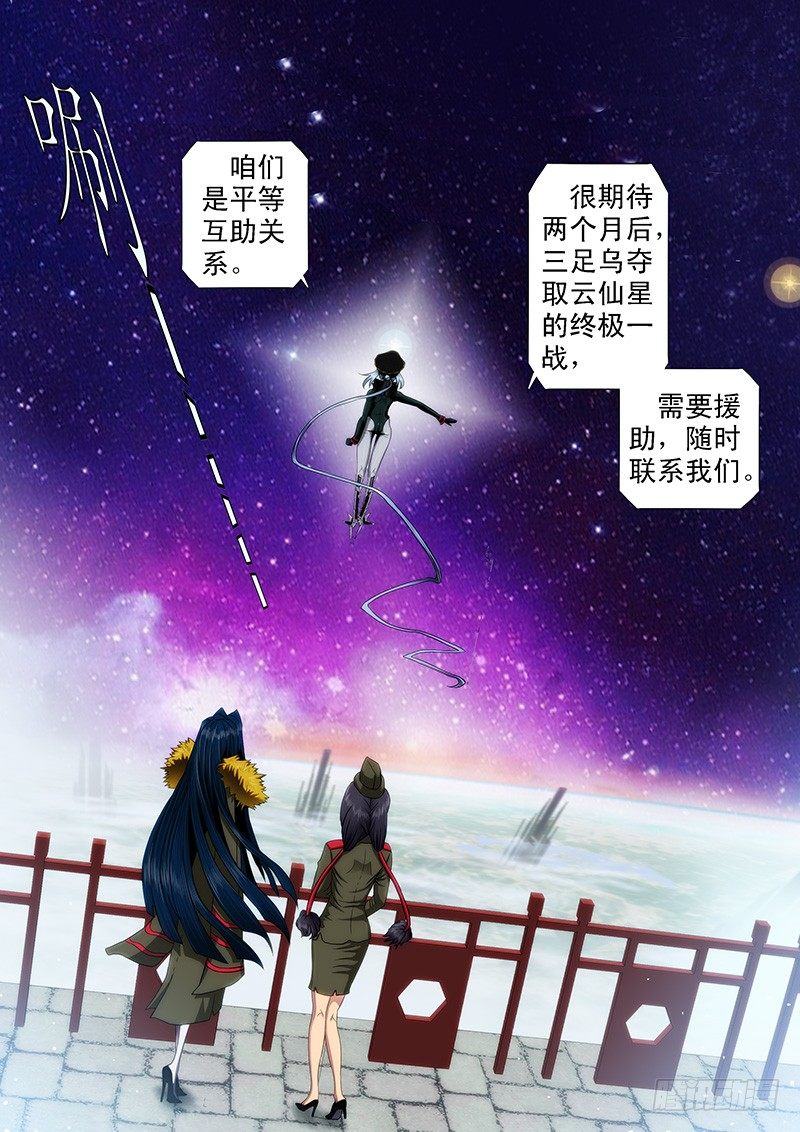 文艺女神定远9
