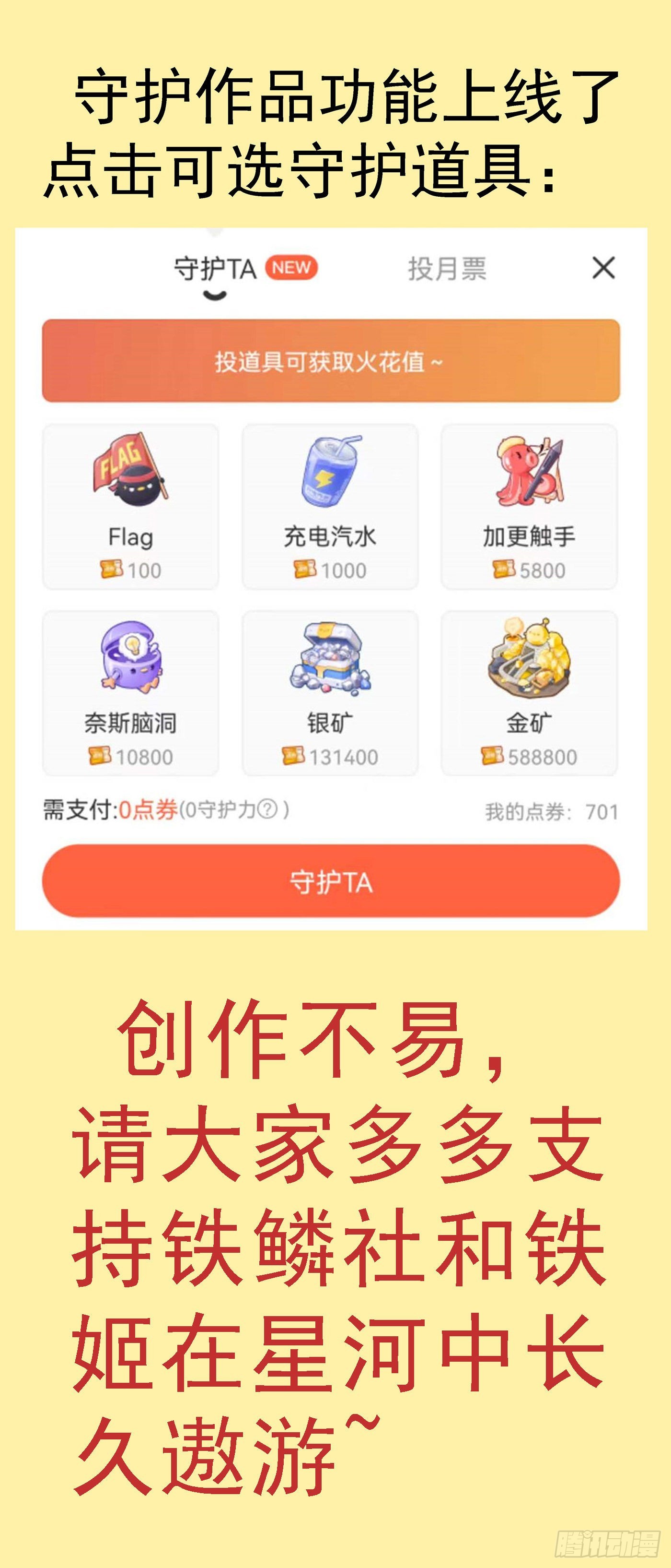 你的邻家女孩0