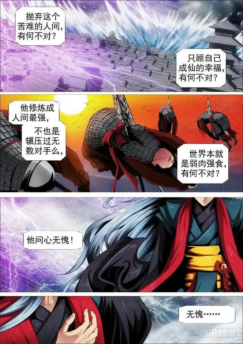 新红鳞主炮1