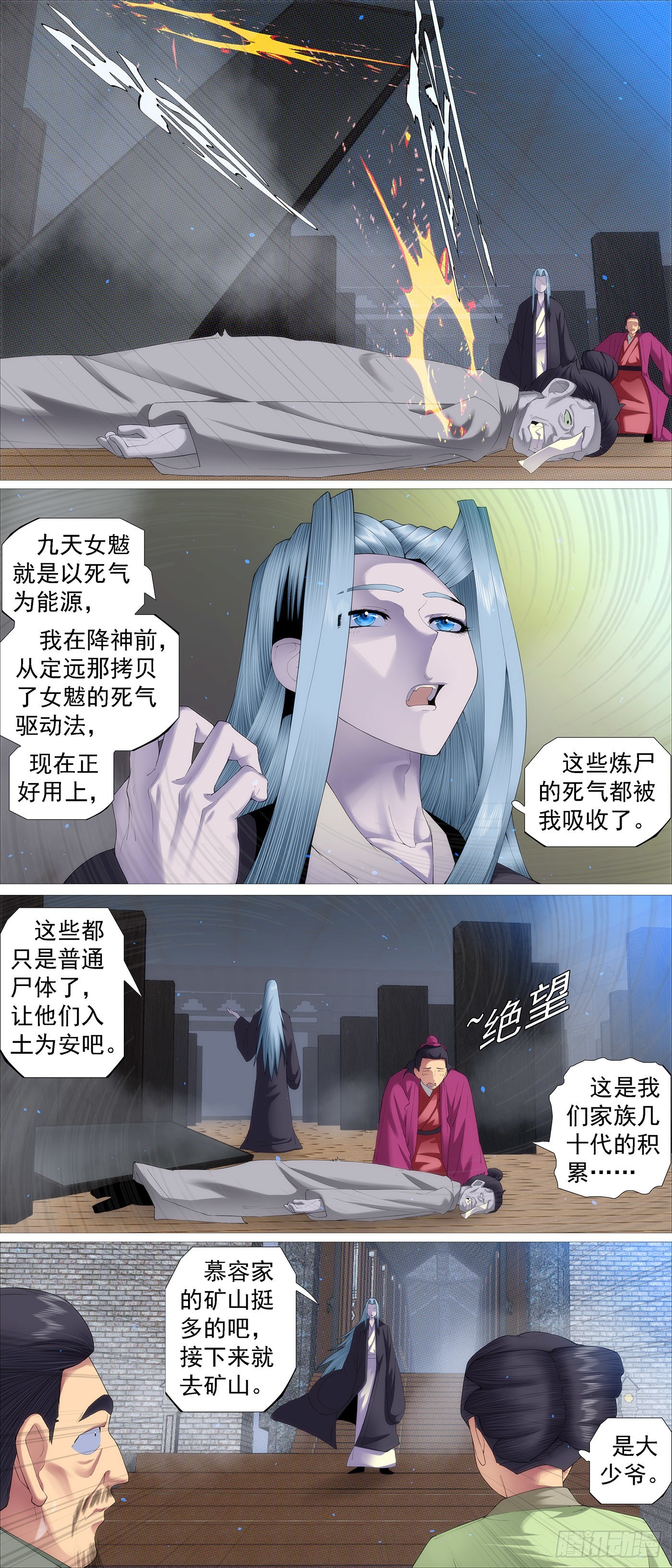 不愧是我女儿5