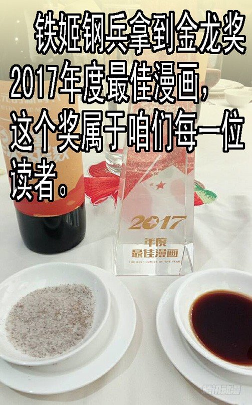 黑云压城城欲摧10