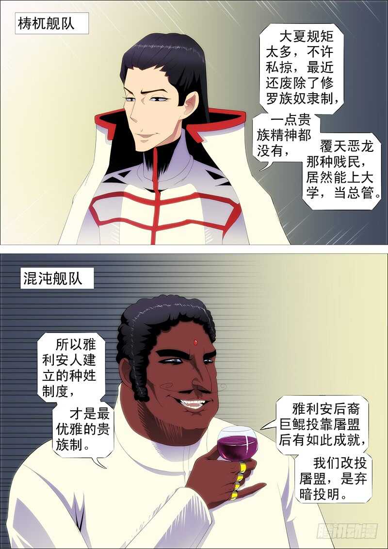 发出定远般的狞笑13