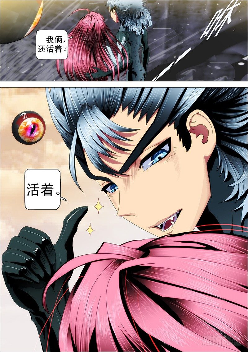 25：抱走女神5
