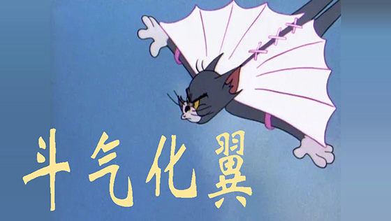 表情包合集4