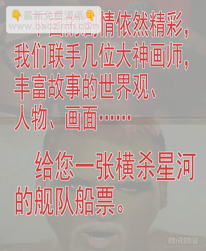 新年公告2