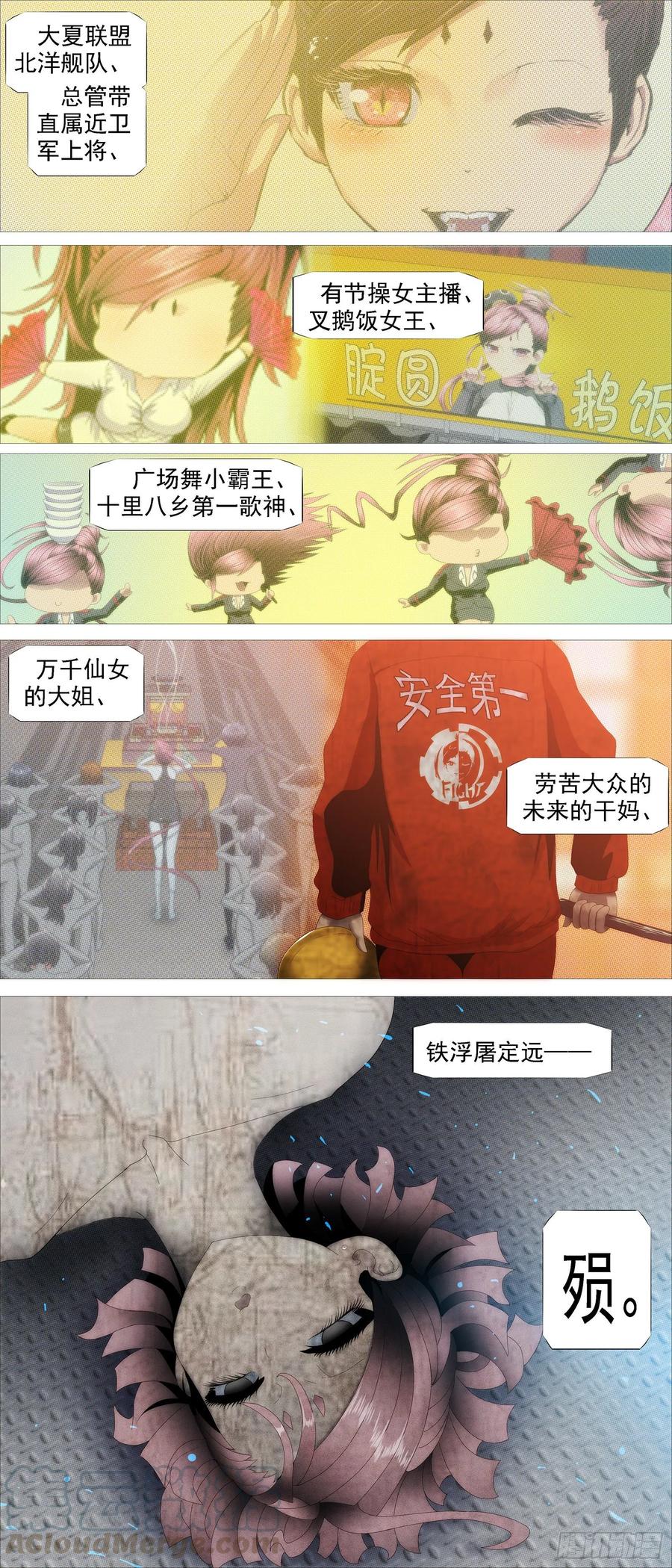 昔人已乘黄鹤去10