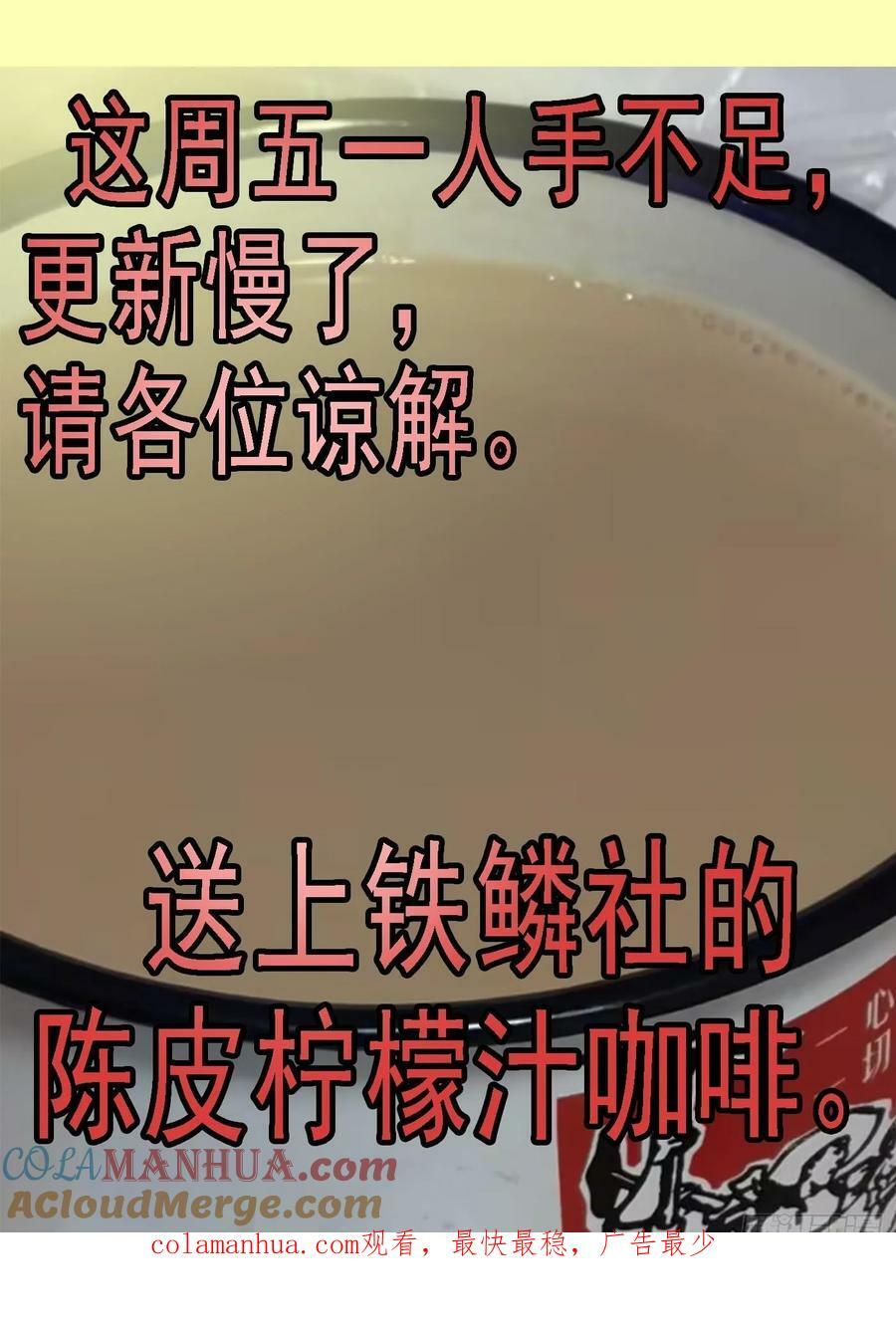 圣母黑羽12