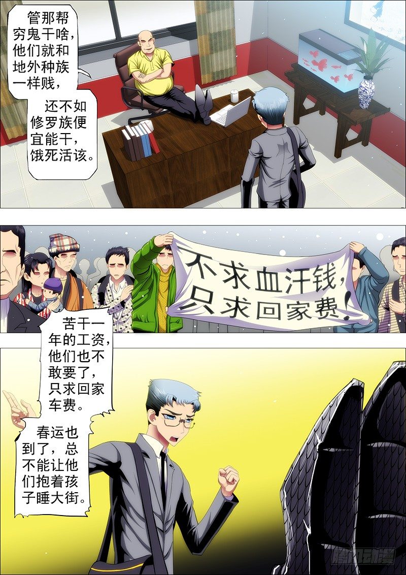 请让我当干妈5