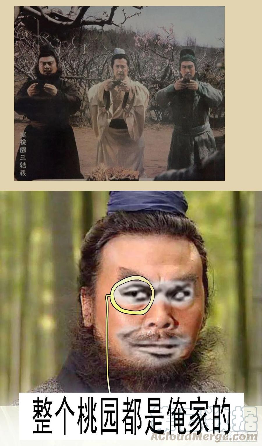 暴打神棍12