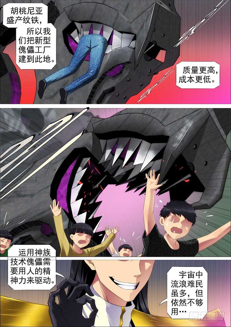 去留肝胆两昆仑12