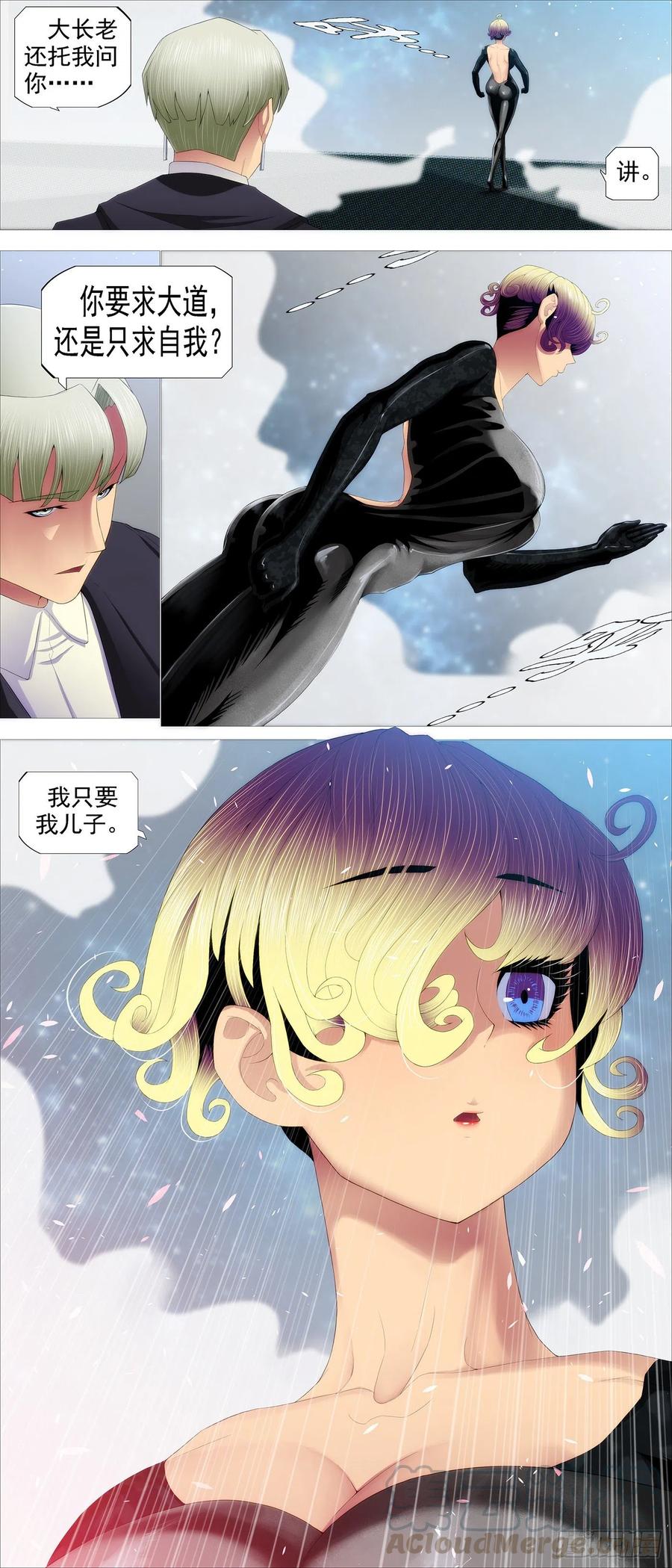 求道？求己？10