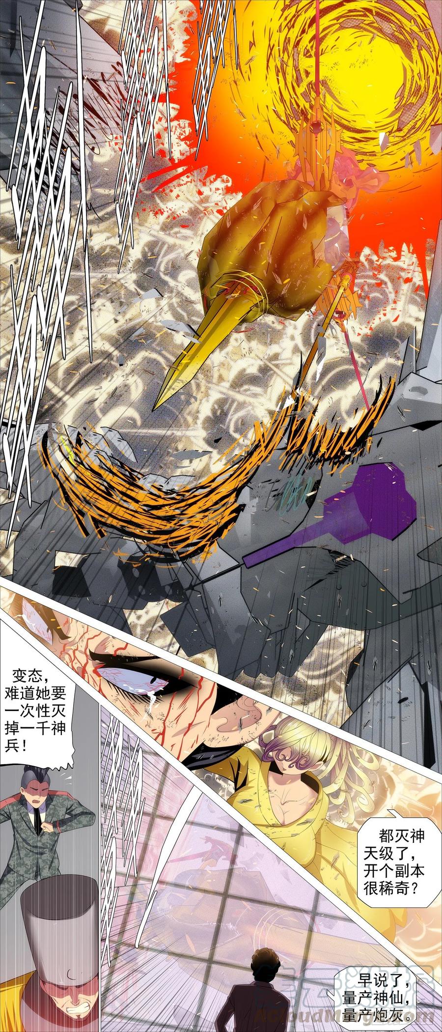 金拳打脸10