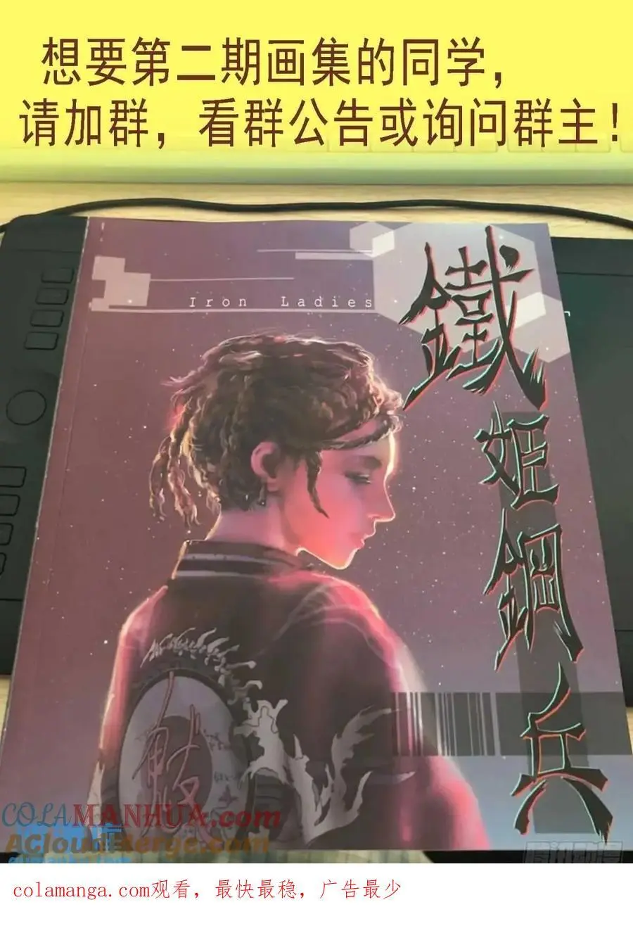 黑暗执念11