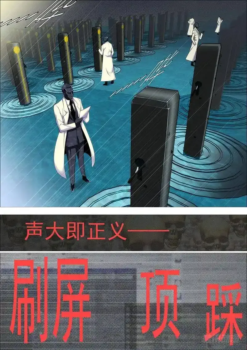 炼狱模式1