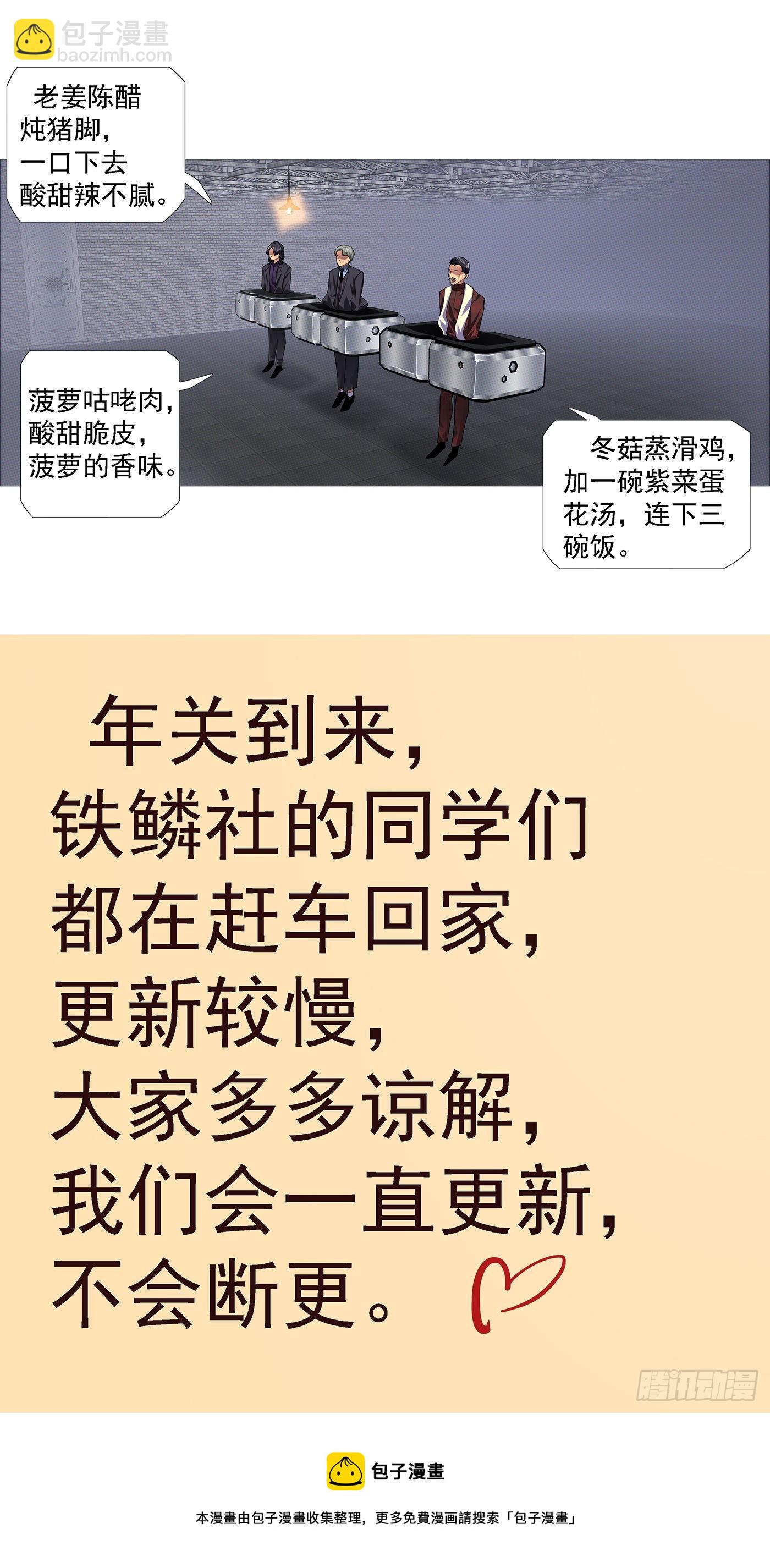 长发镇远11
