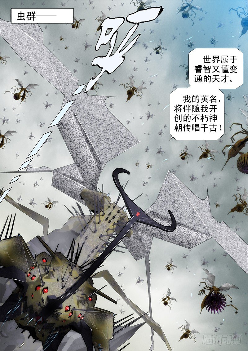 喝咖啡、吃慕斯蛋糕6