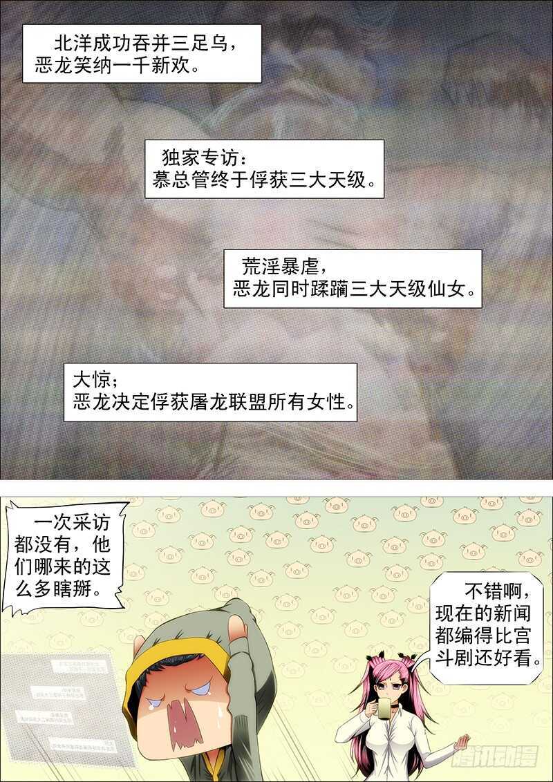 磨练演技6