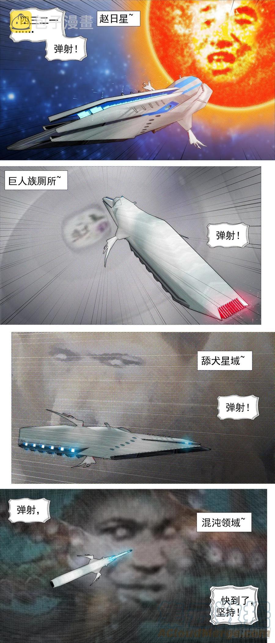 大夏快递3