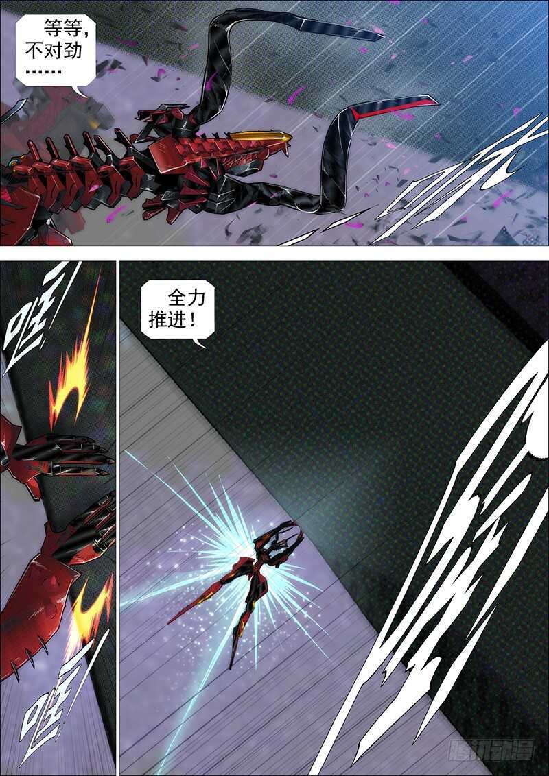 我追你~0