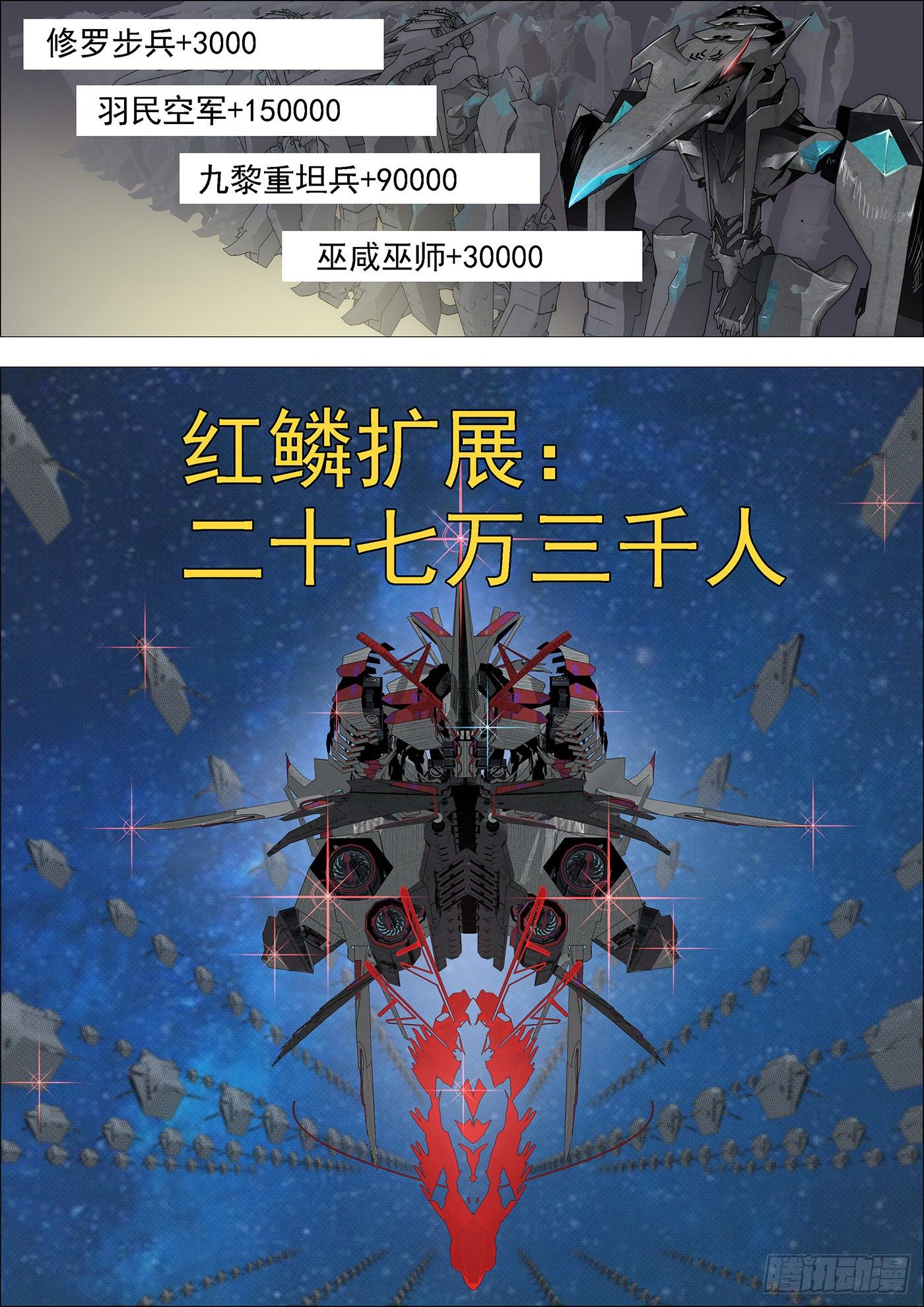 舰队总管是文官11