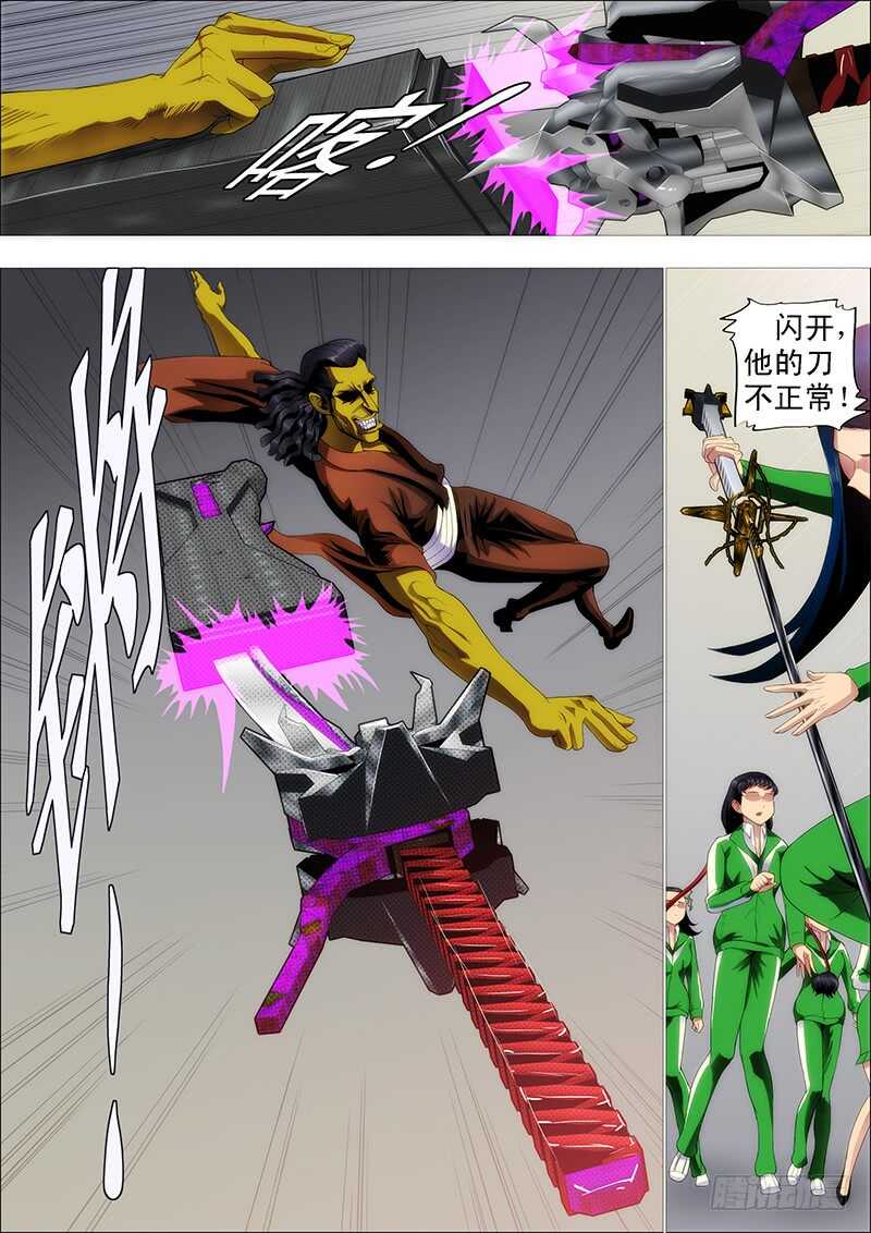 我能斩仙0