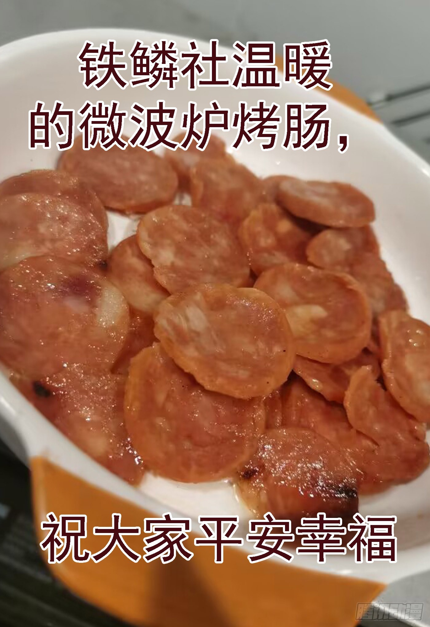 就是还给你10