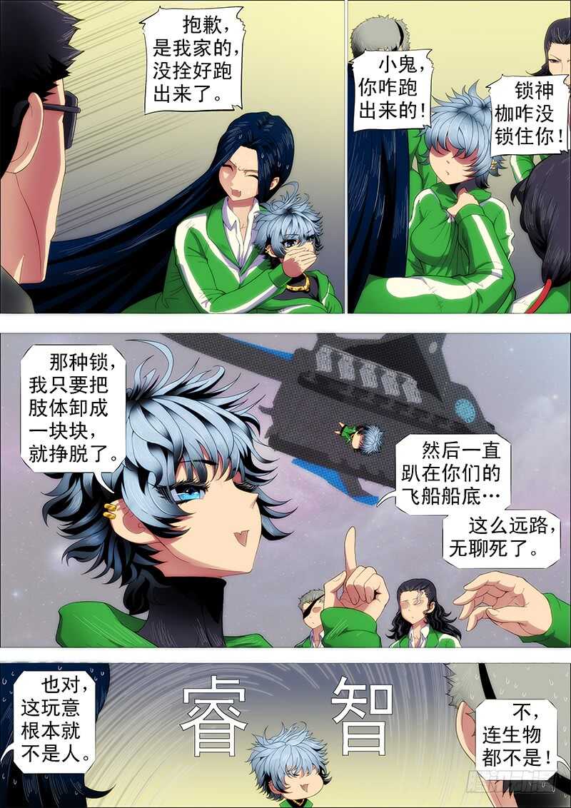 慕小炮9