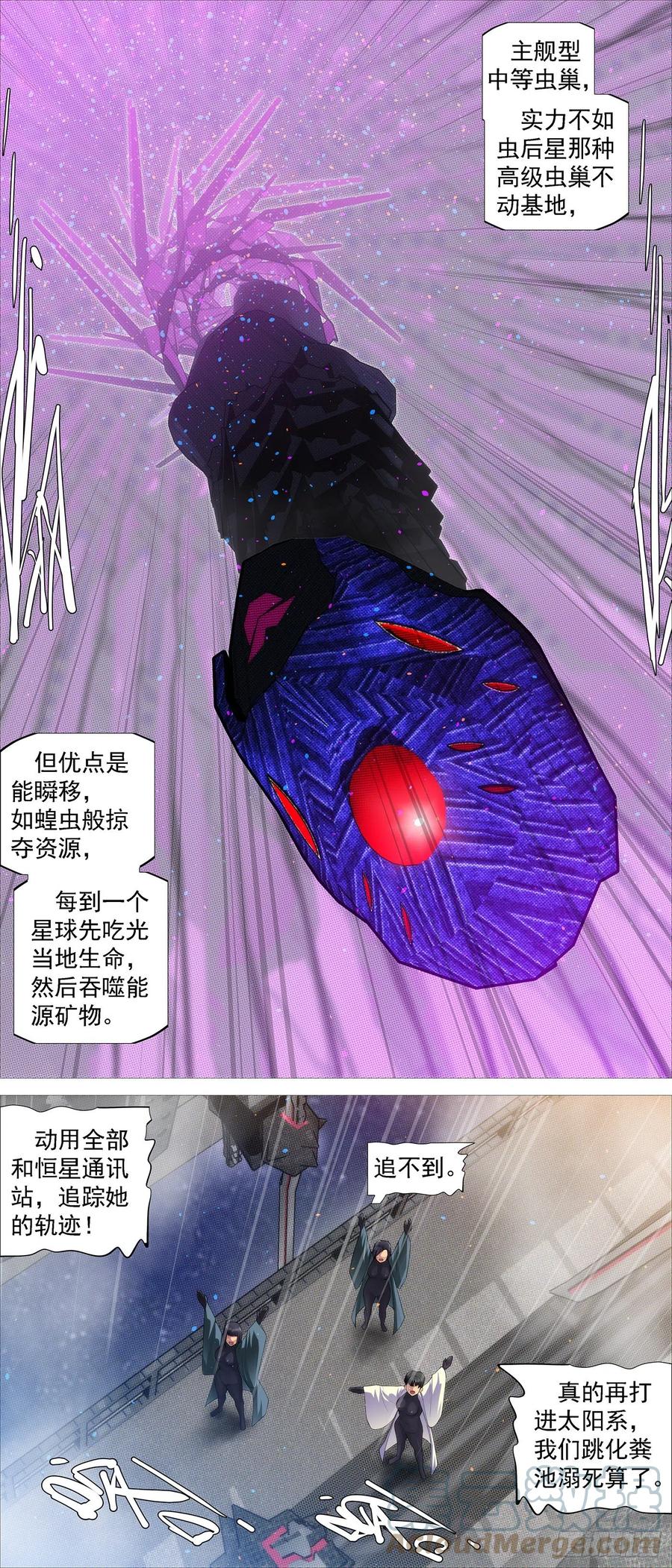 移动星球4