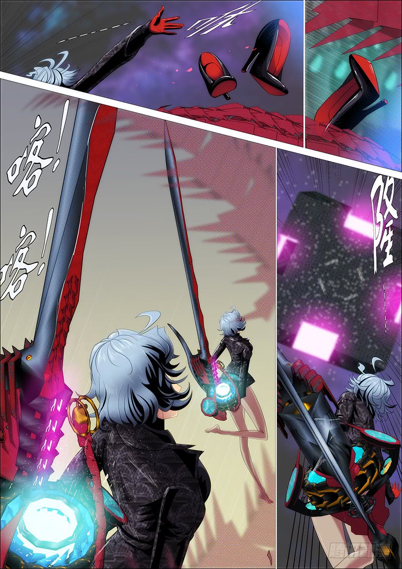 金刚破魔1