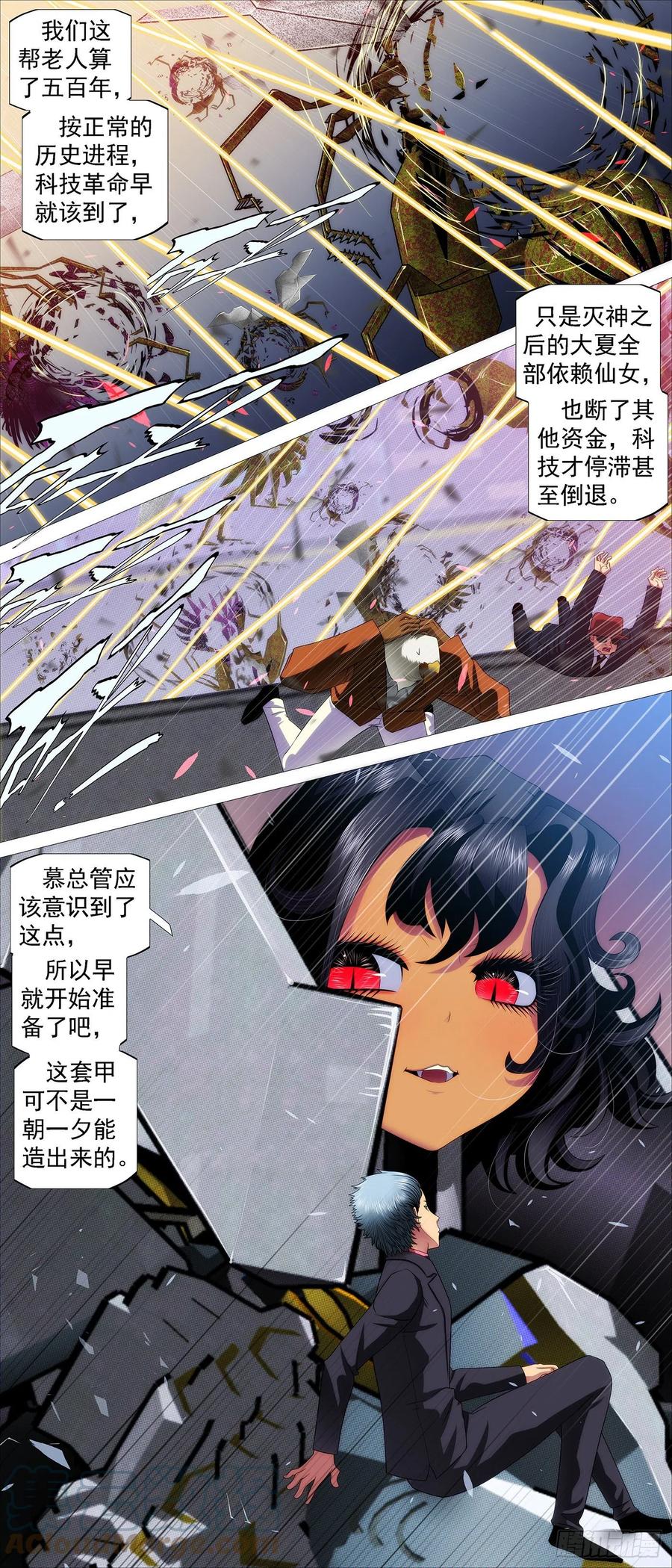 少年开飞机5