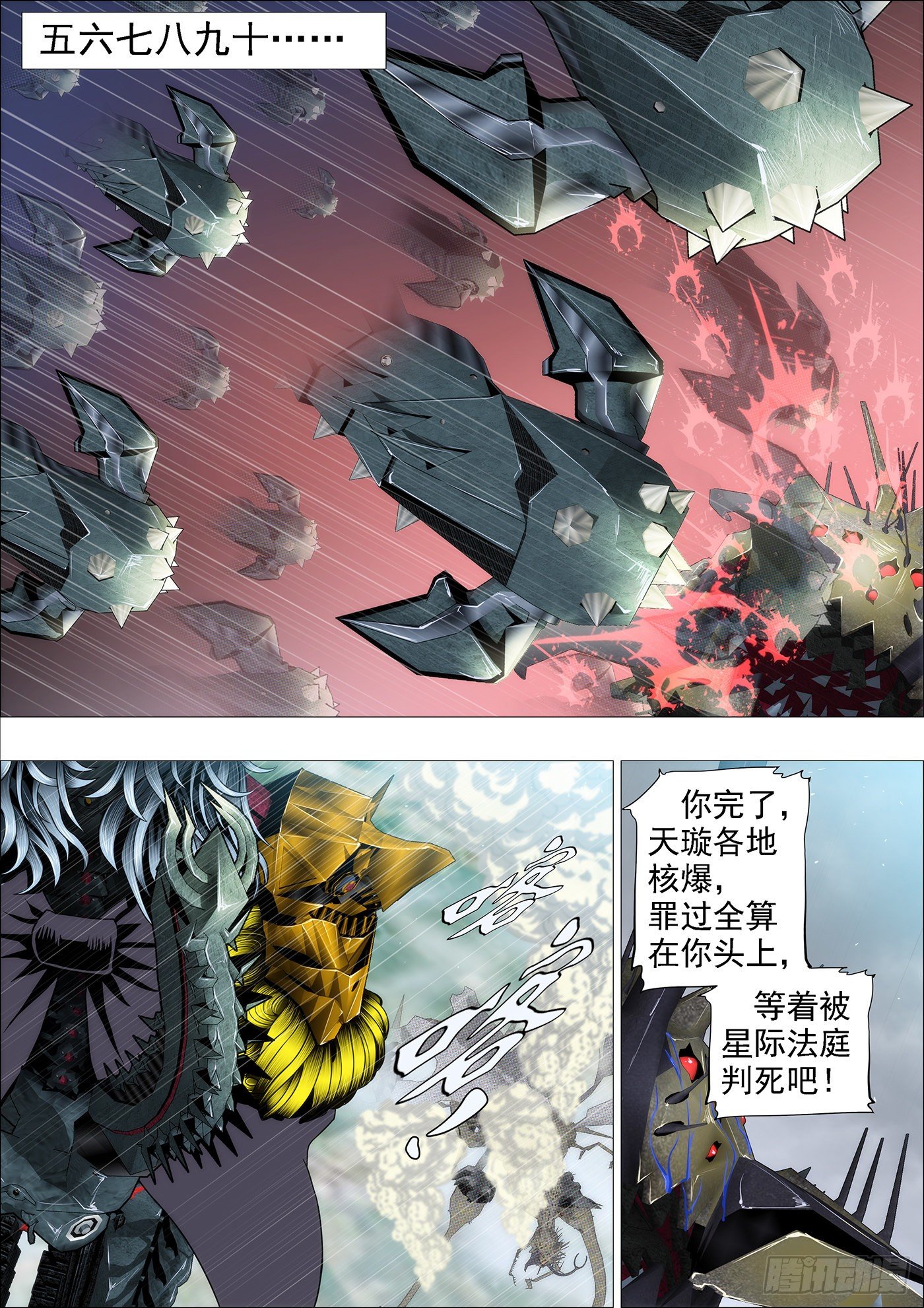 有本事就来打我呀8