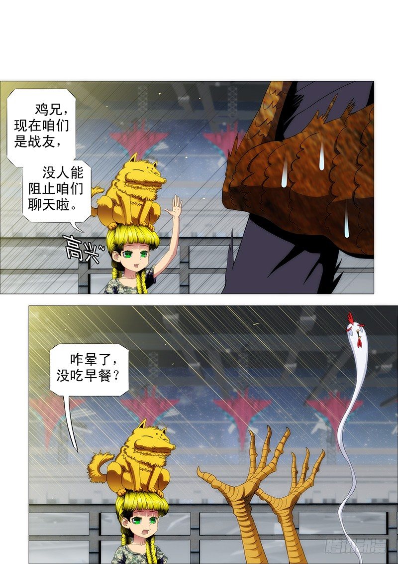 去喝喜酒8