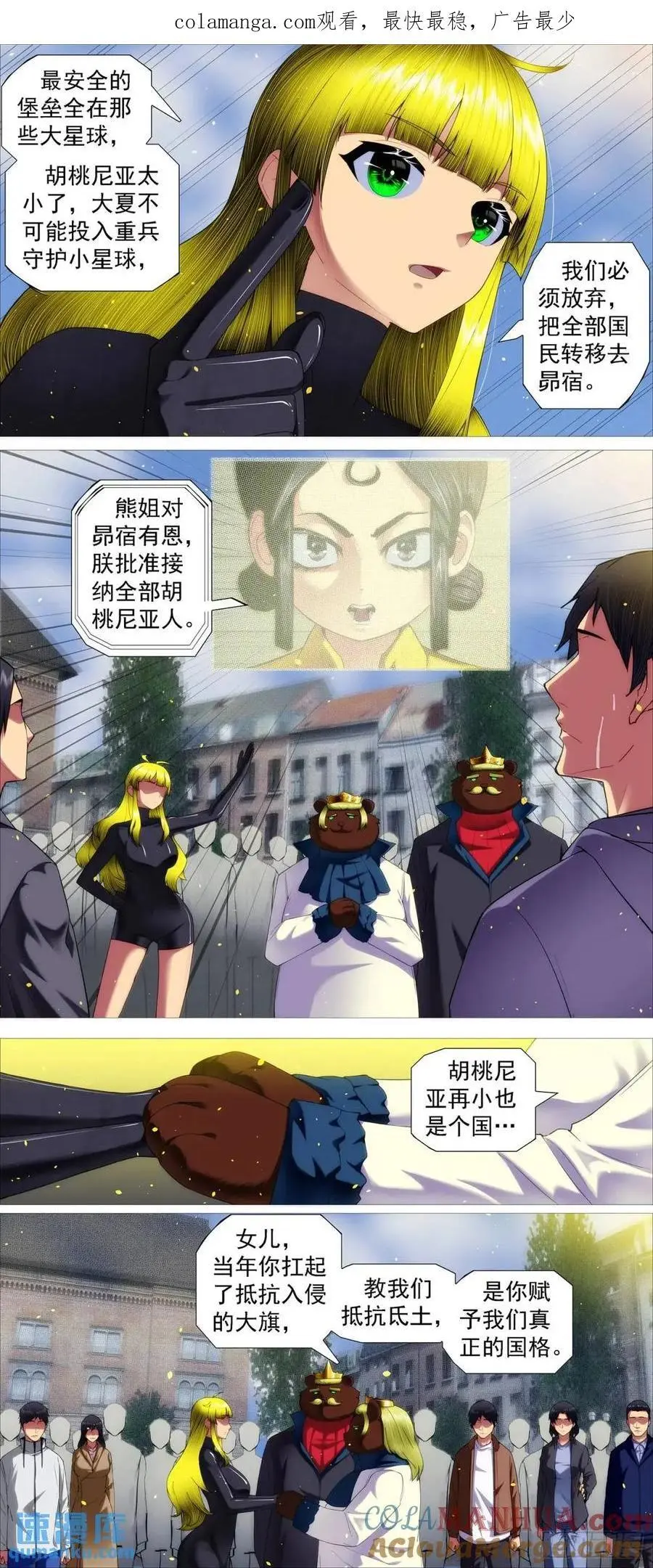 我不当神皇0