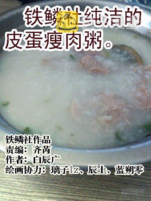 恶龙坑人10