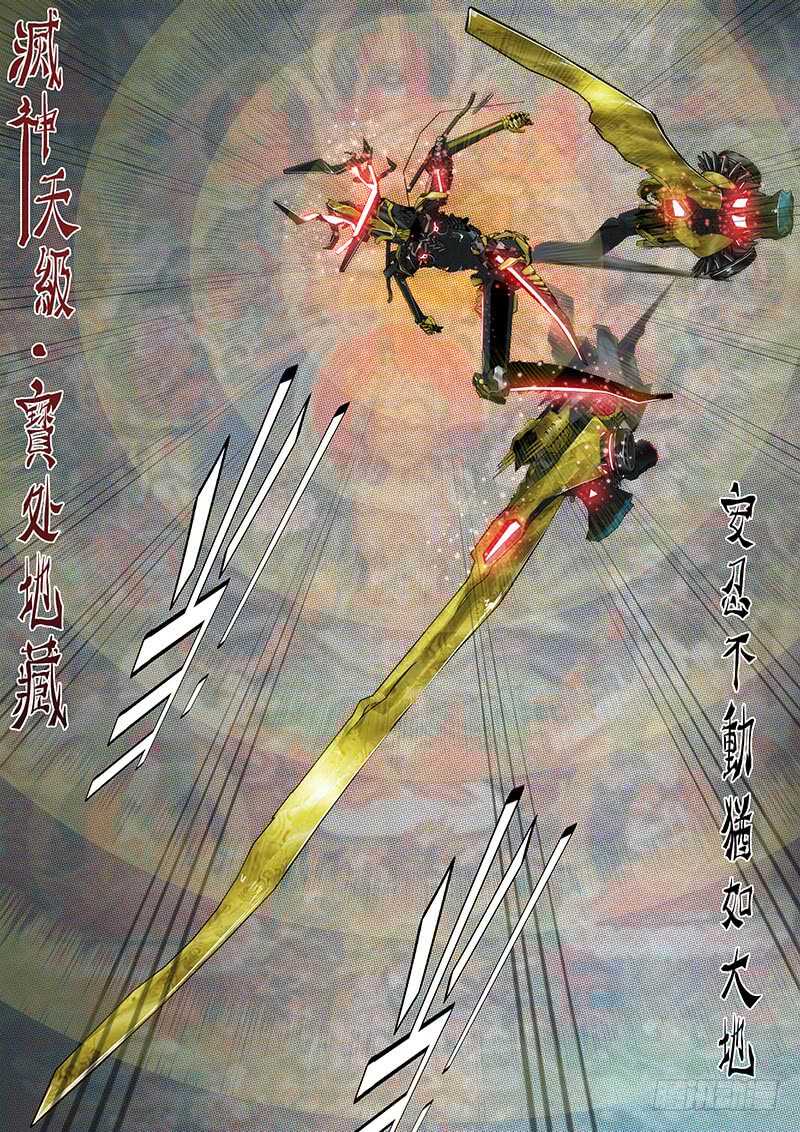 专业超度畜生12