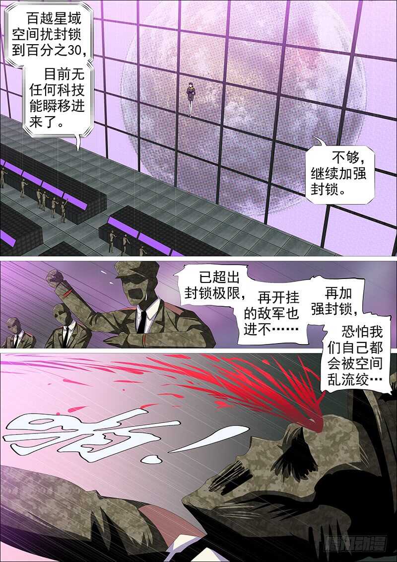 神不关心1