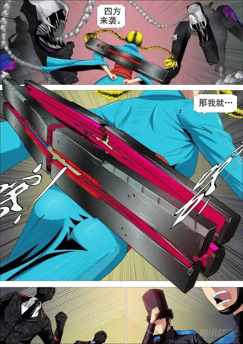 国庆特别篇：一代天级16
