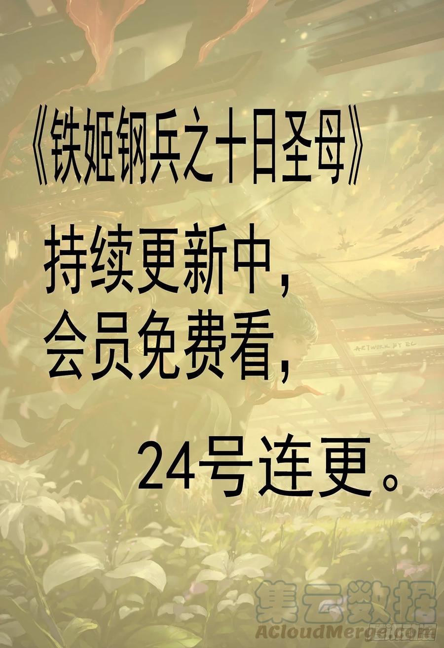 锁神阵12