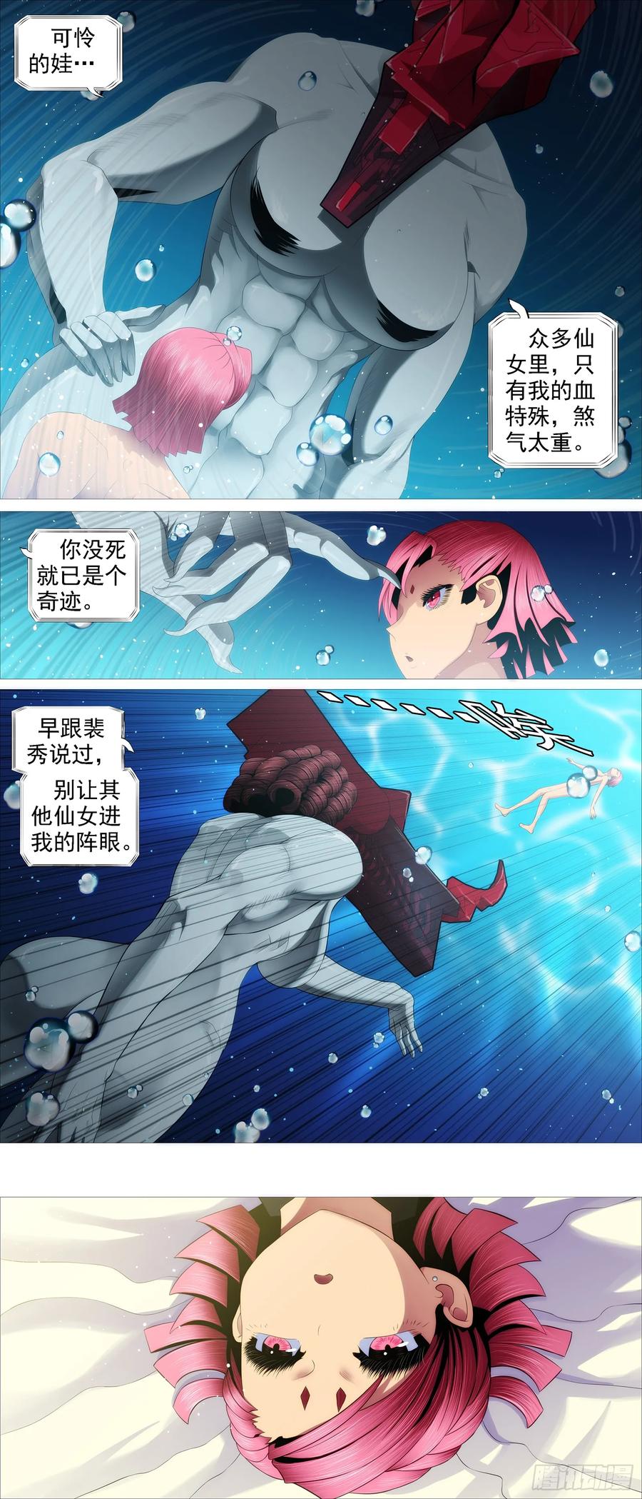 宣布投降7