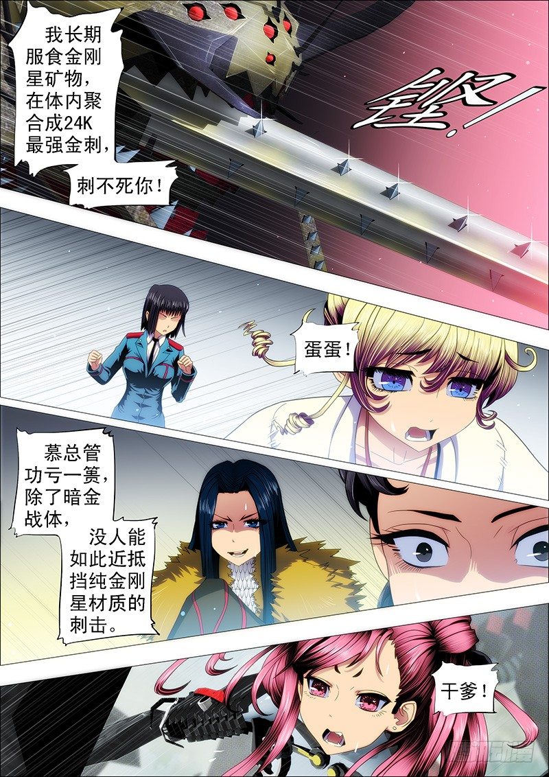 举杯邀明月5
