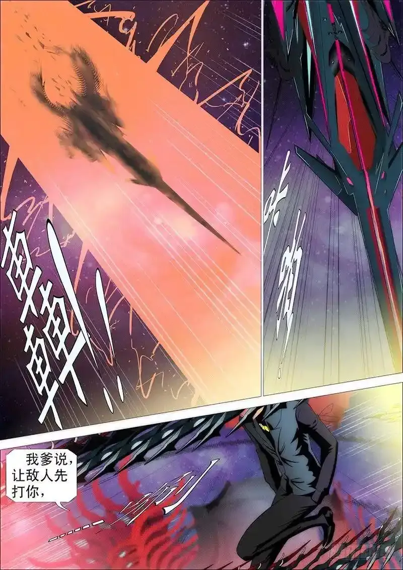 未知型号傀儡3