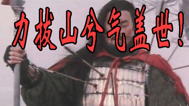 饿兽星球11