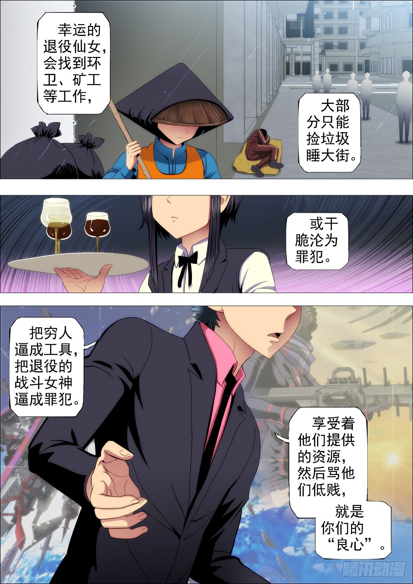 最怕恶龙有文化7