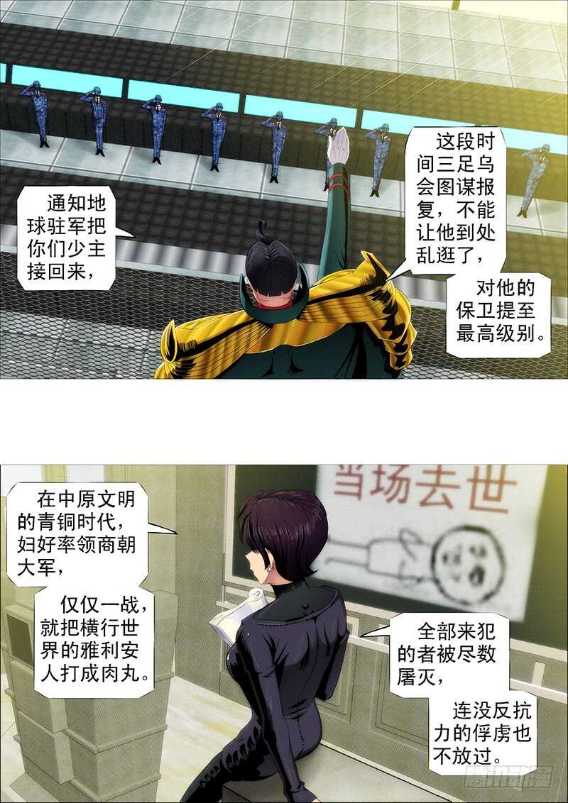 慕干爹是好人吗？1