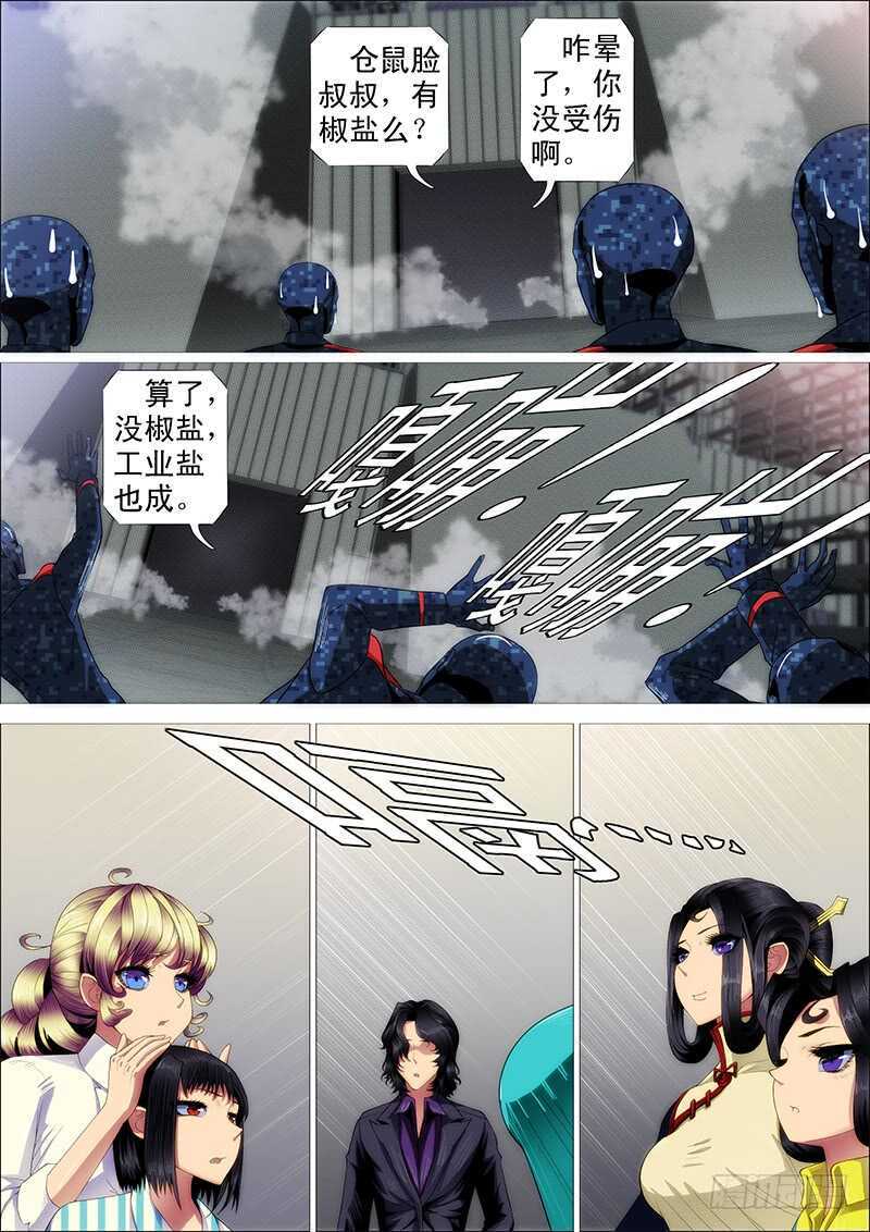 嘎嘣脆5