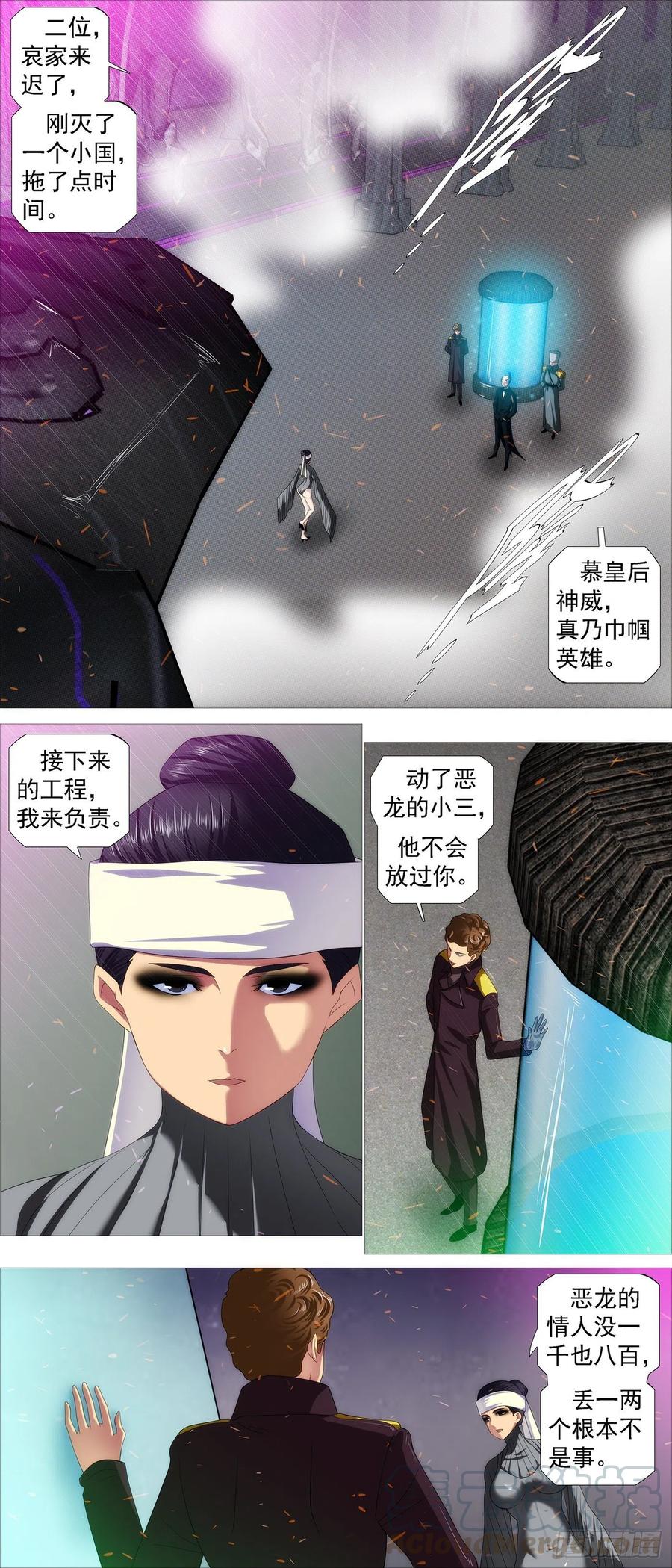 阻断大道6
