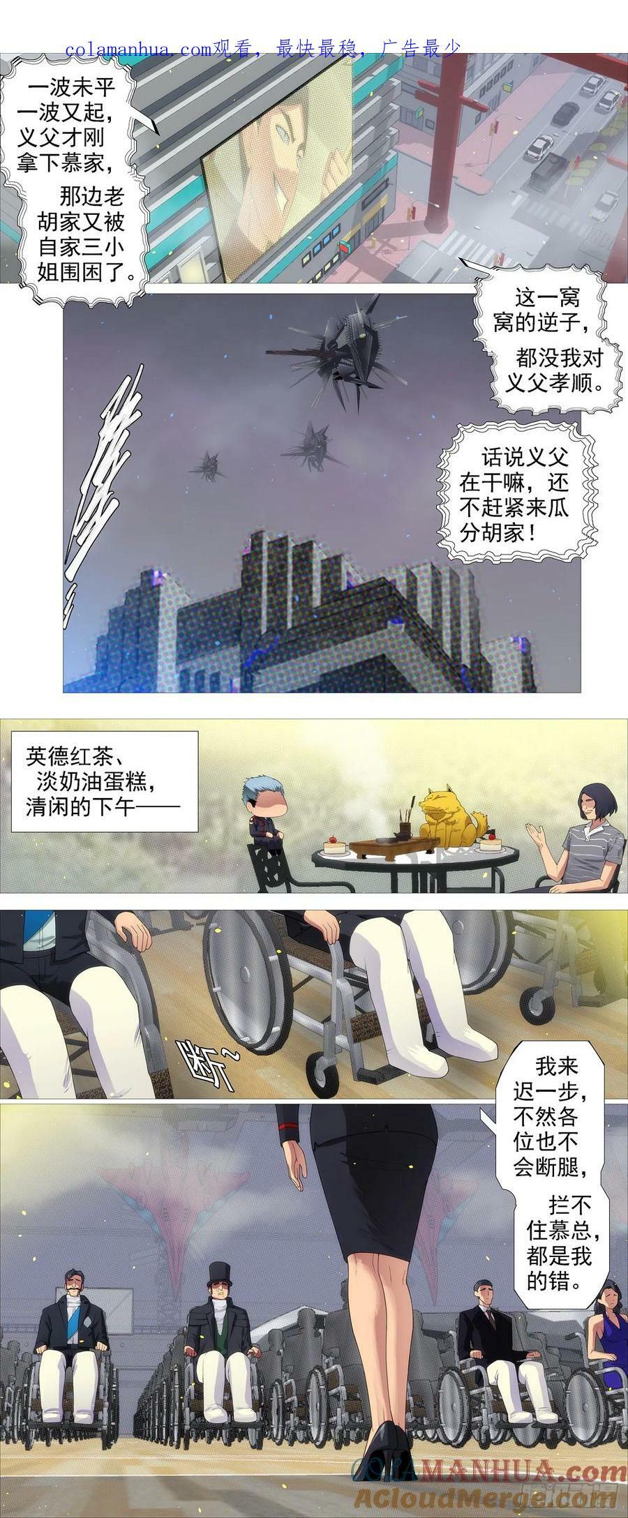我非爪牙0