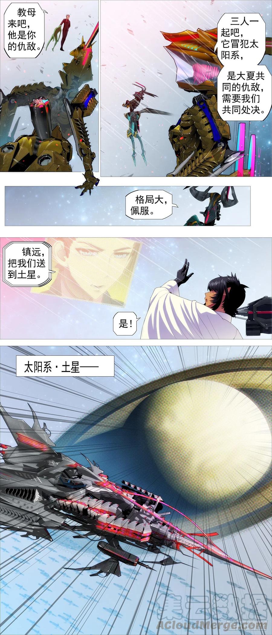 暴打灵魂9